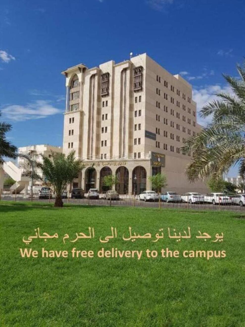 Ewan Dar Alhejra Hotel Медина Екстериор снимка