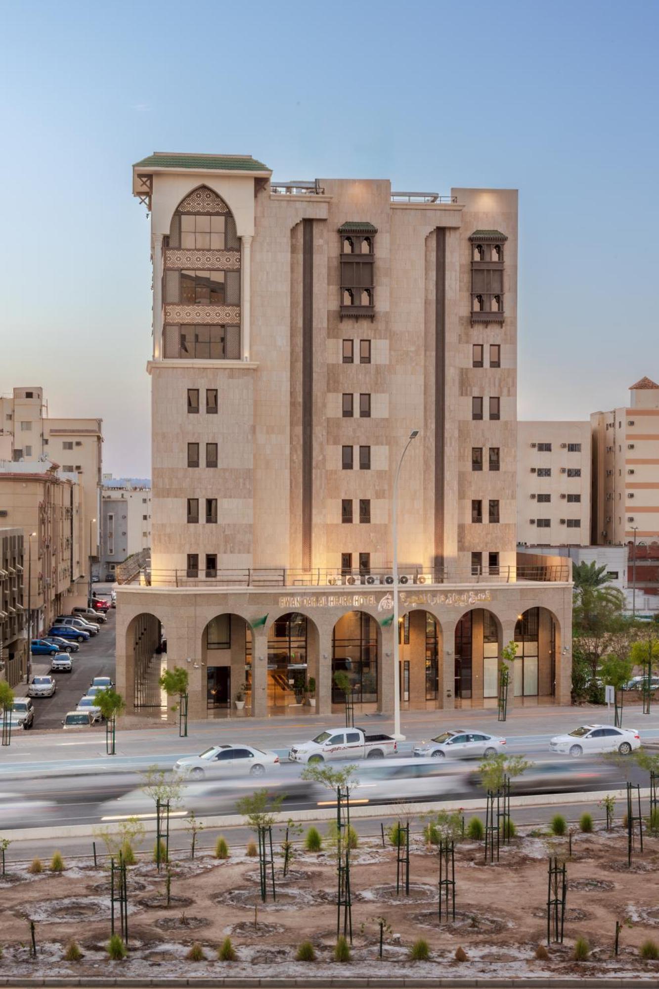 Ewan Dar Alhejra Hotel Медина Екстериор снимка